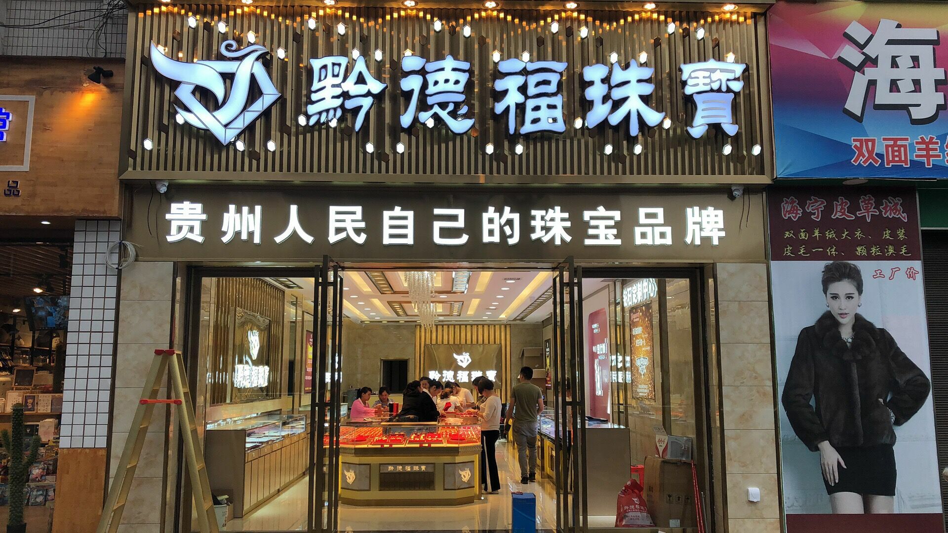 米兰app官方站网站入口-米兰MiLan(中国)店面图